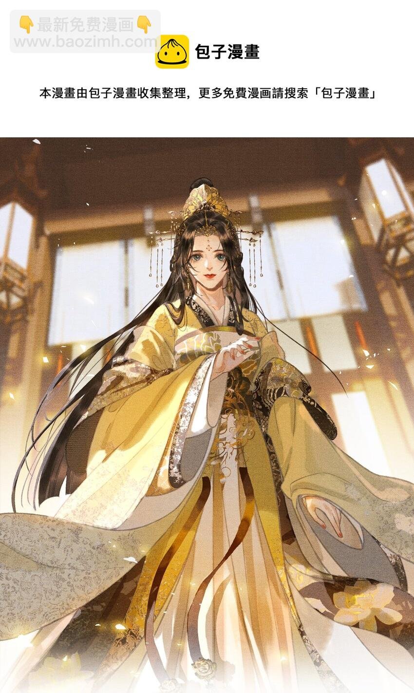 019 国师的阴谋
