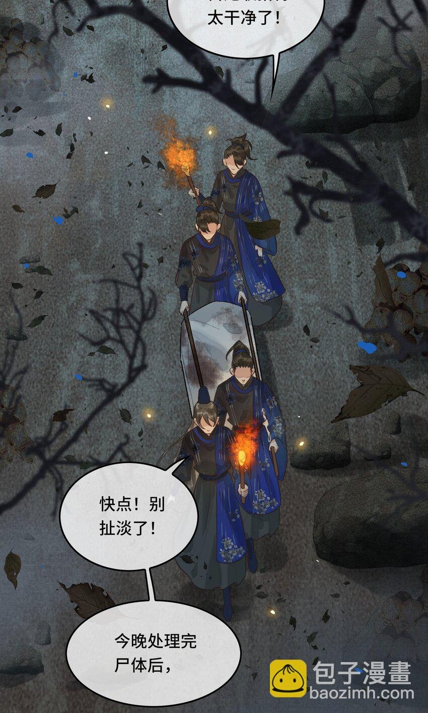 019 国师的阴谋