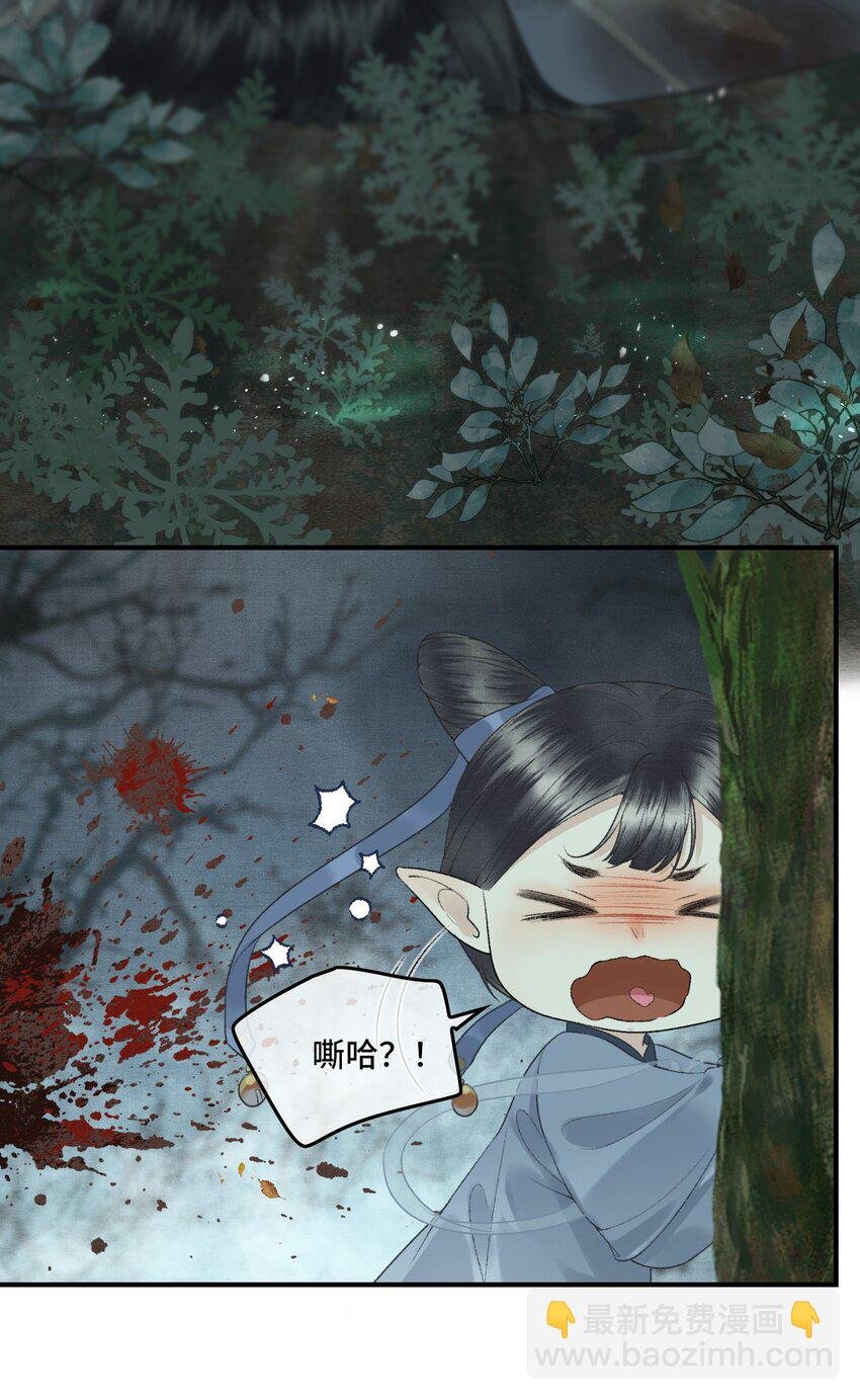 019 国师的阴谋