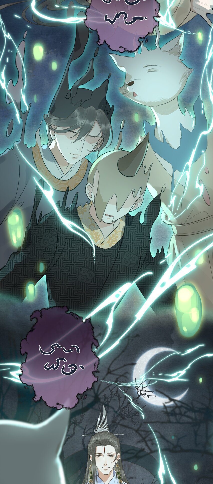 019 国师的阴谋