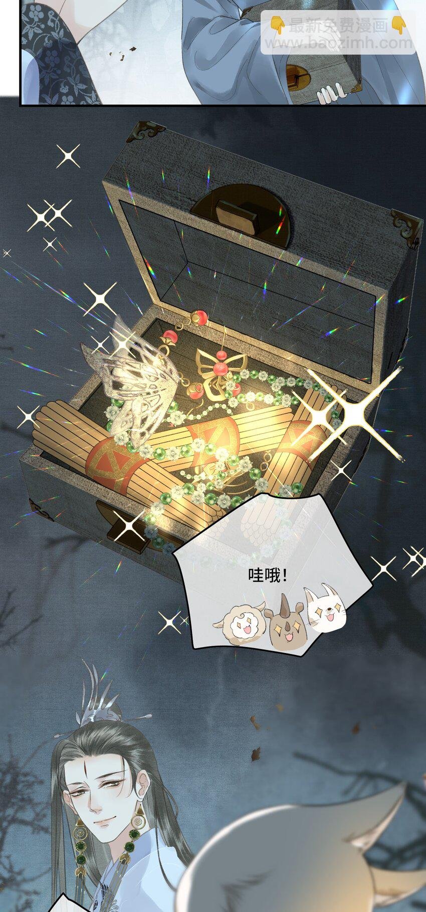 019 国师的阴谋