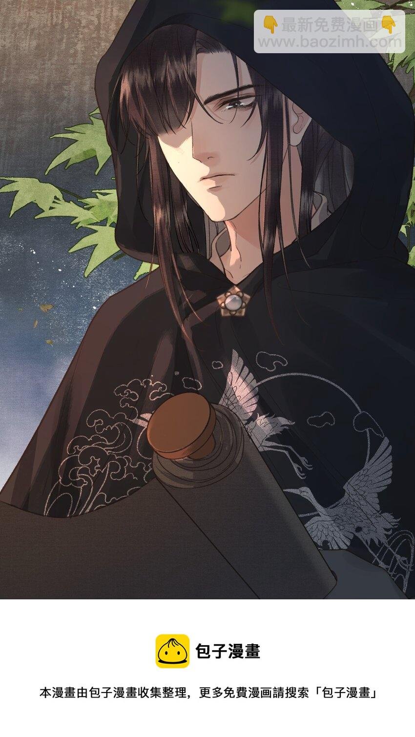 019 国师的阴谋