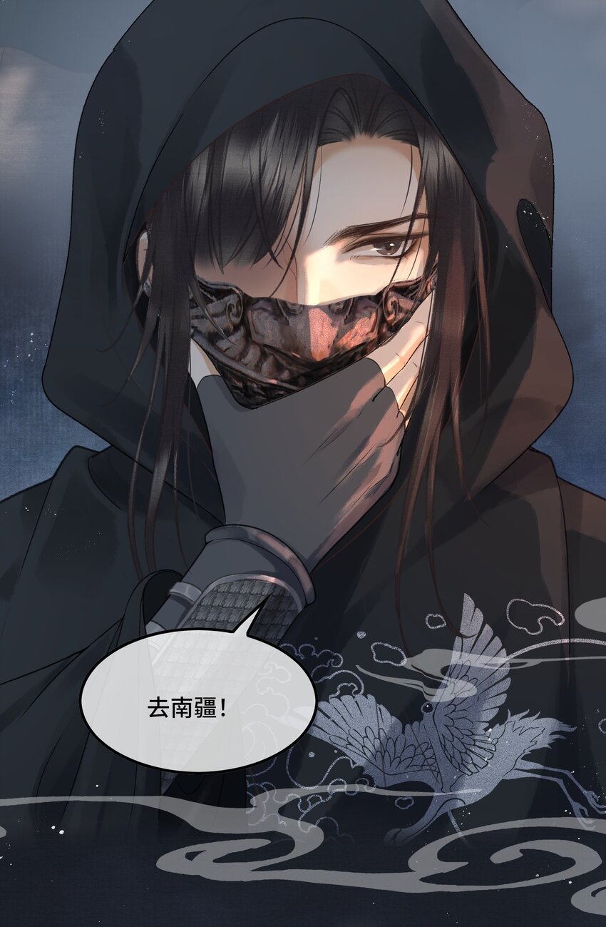019 国师的阴谋