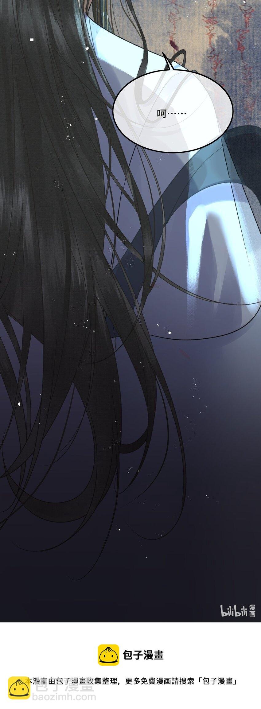 019 国师的阴谋