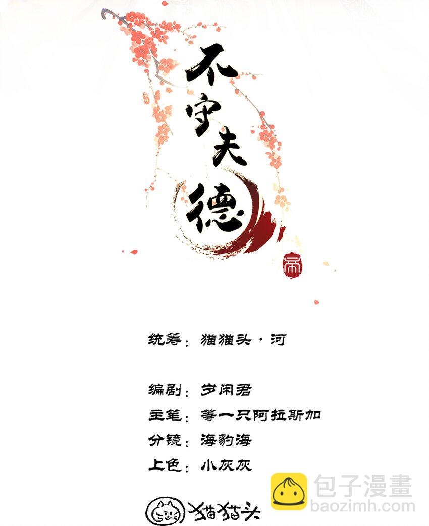 020 帝师暗恋朕！