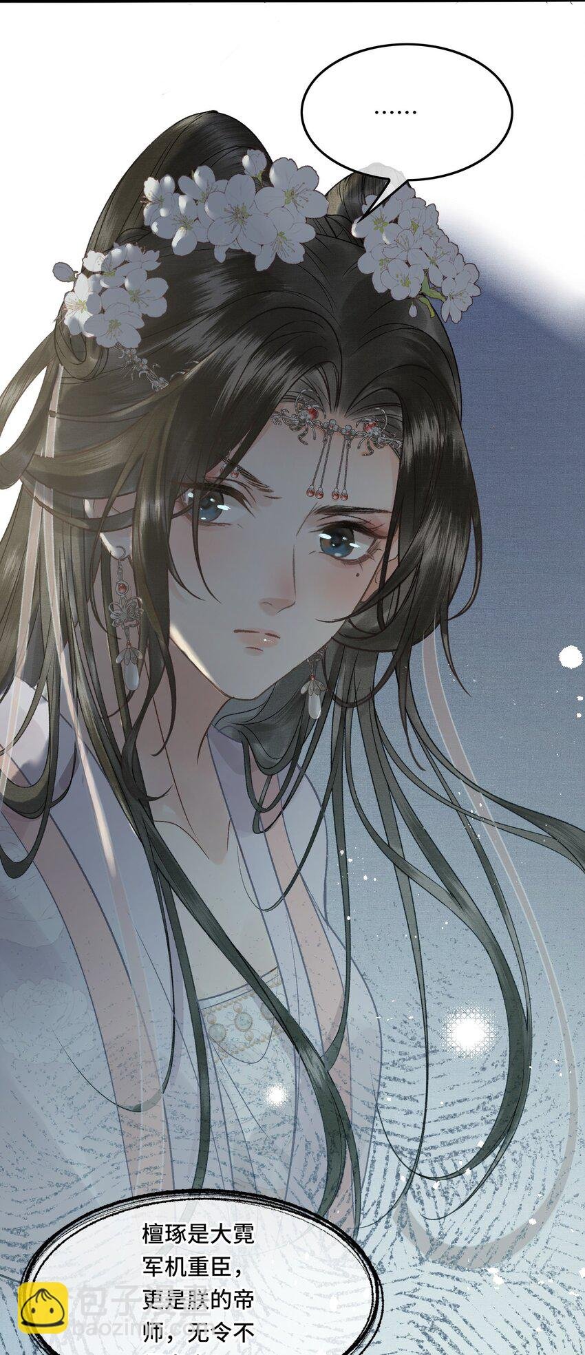020 帝师暗恋朕！