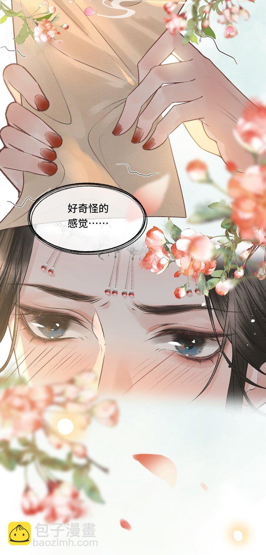 020 帝师暗恋朕！