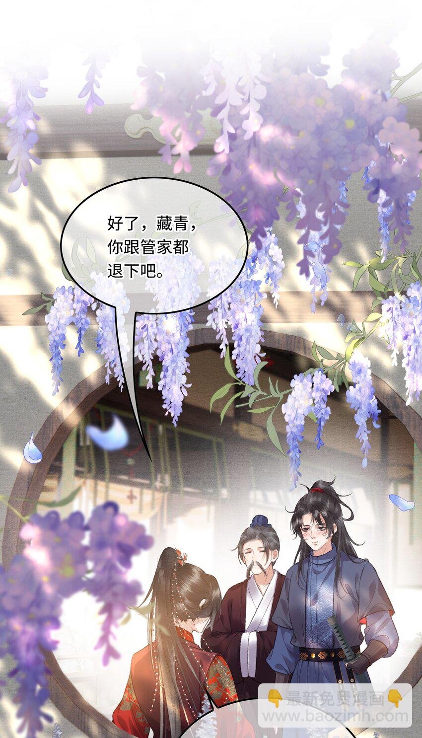 020 帝师暗恋朕！