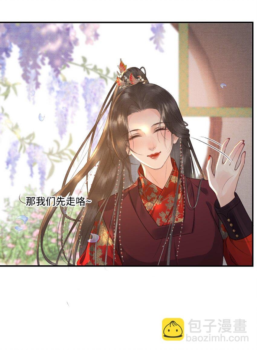 020 帝师暗恋朕！