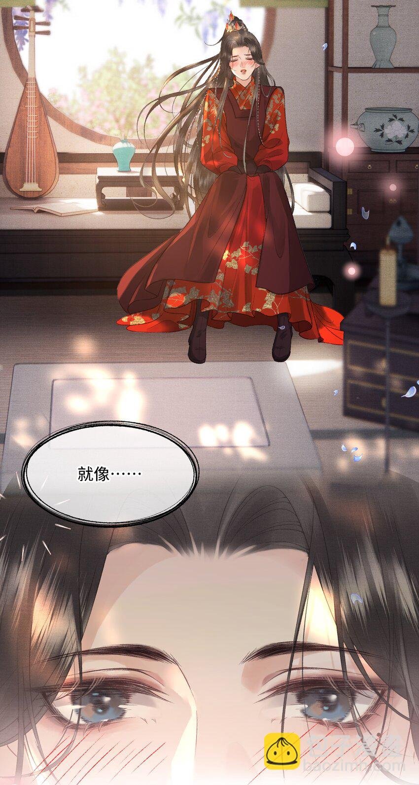 020 帝师暗恋朕！