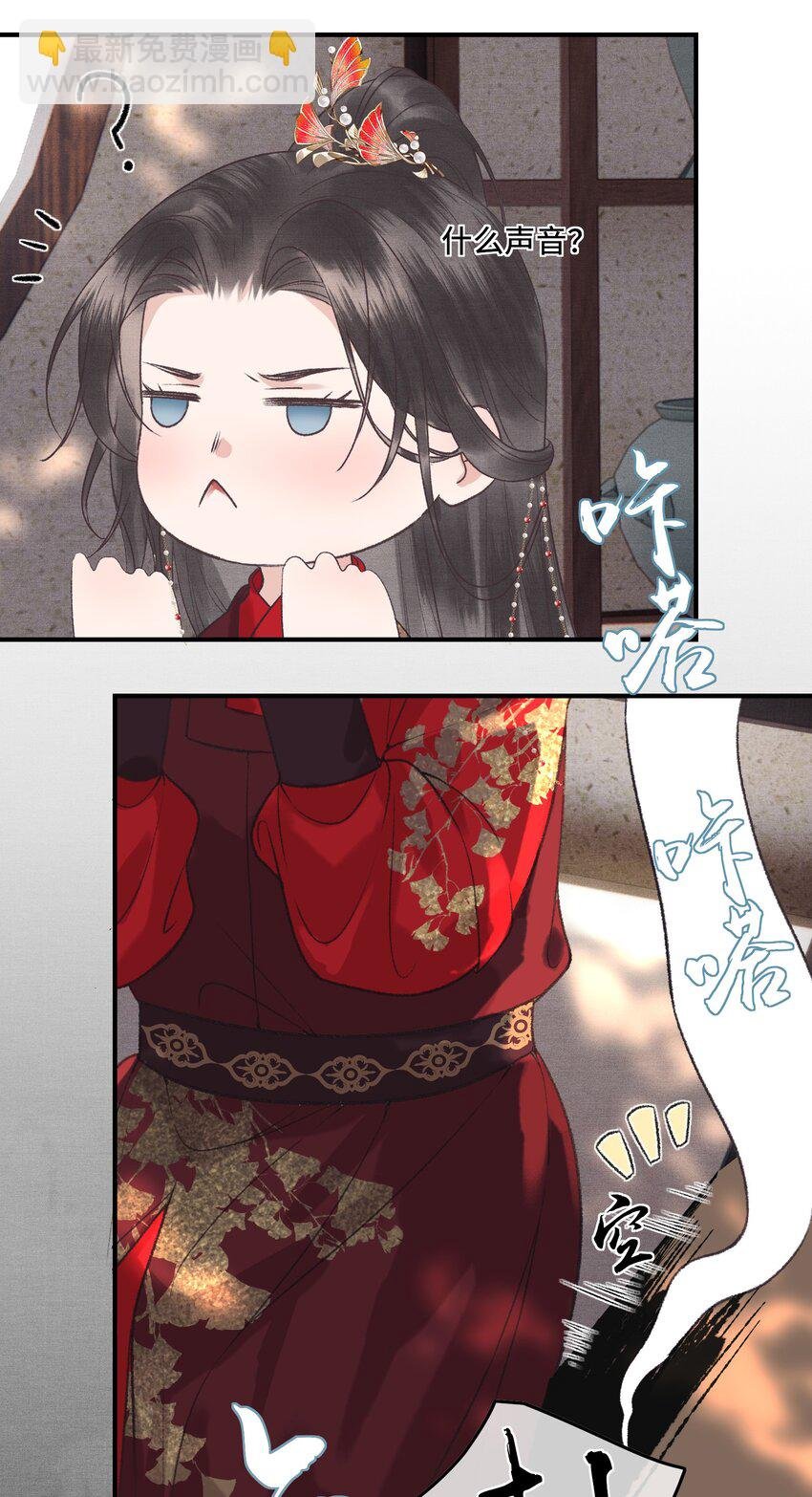 020 帝师暗恋朕！