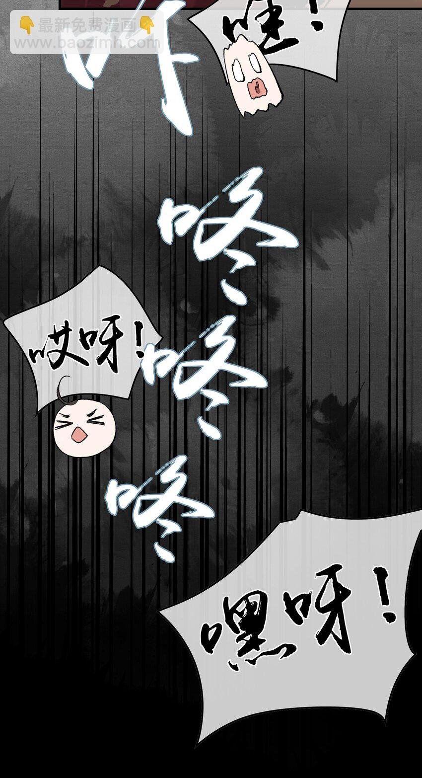 020 帝师暗恋朕！