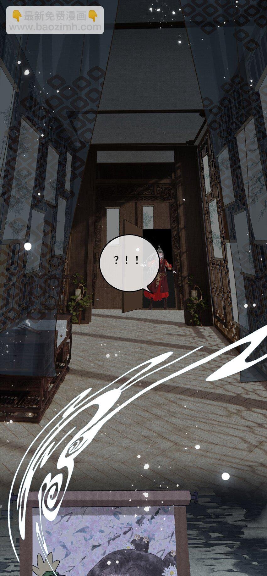 020 帝师暗恋朕！