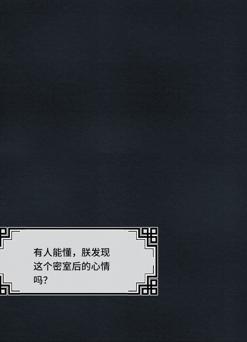 021 帝师欲如何【伤害】朕？