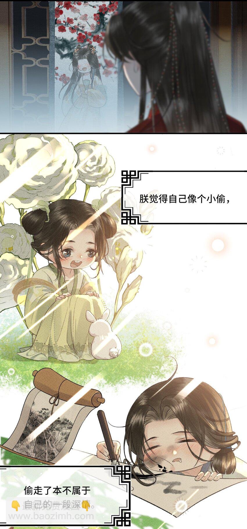 021 帝师欲如何【伤害】朕？