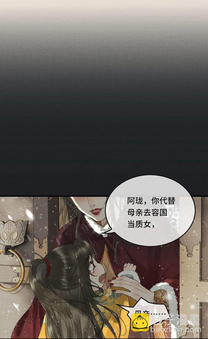 021 帝师欲如何【伤害】朕？