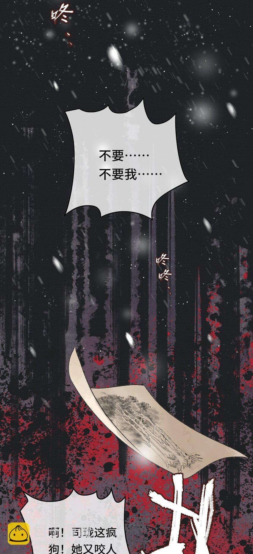 021 帝师欲如何【伤害】朕？