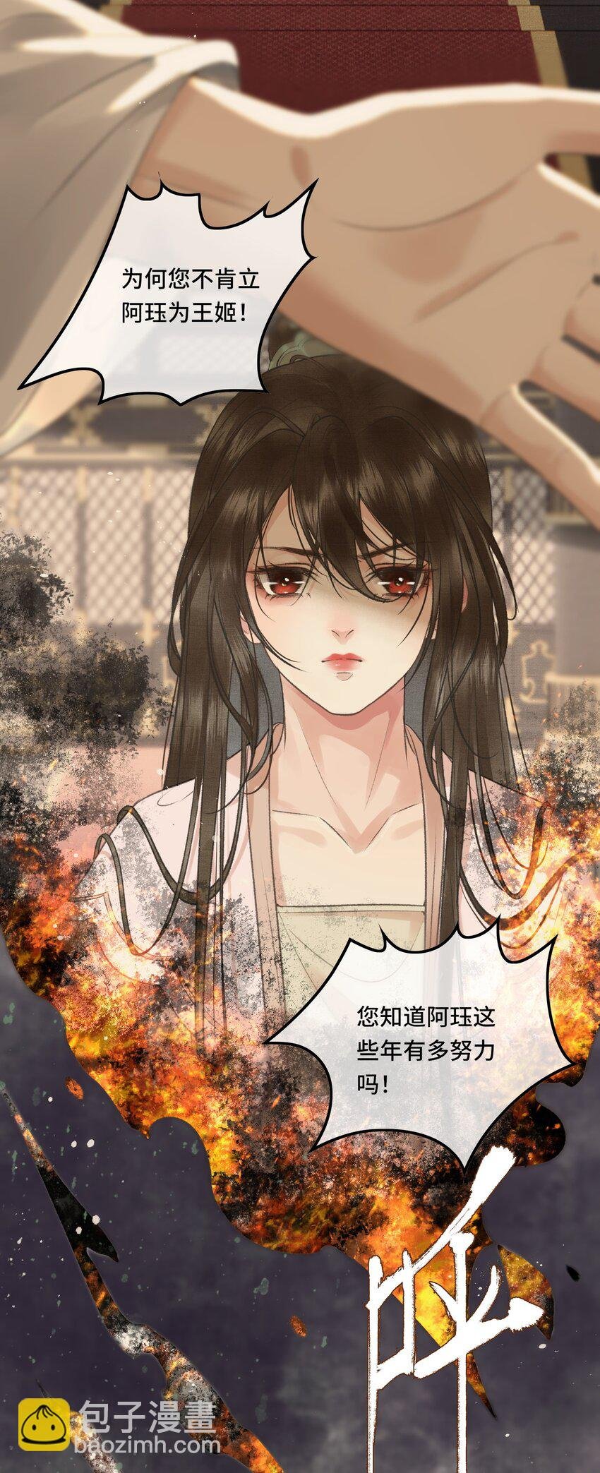 021 帝师欲如何【伤害】朕？