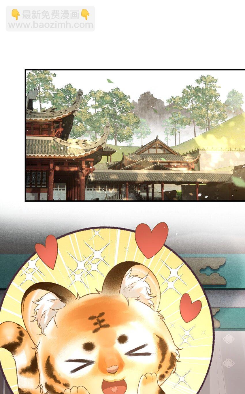 021 帝师欲如何【伤害】朕？