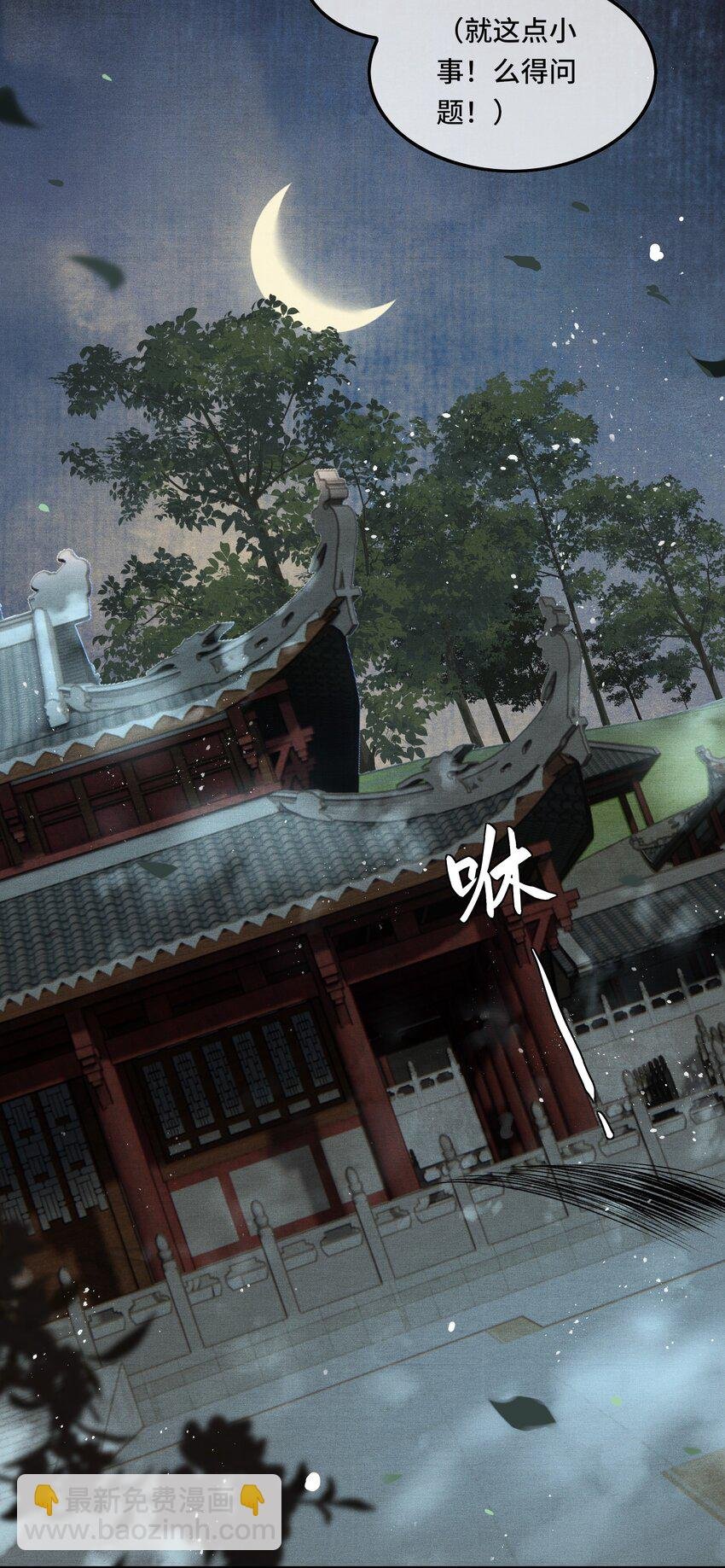021 帝师欲如何【伤害】朕？