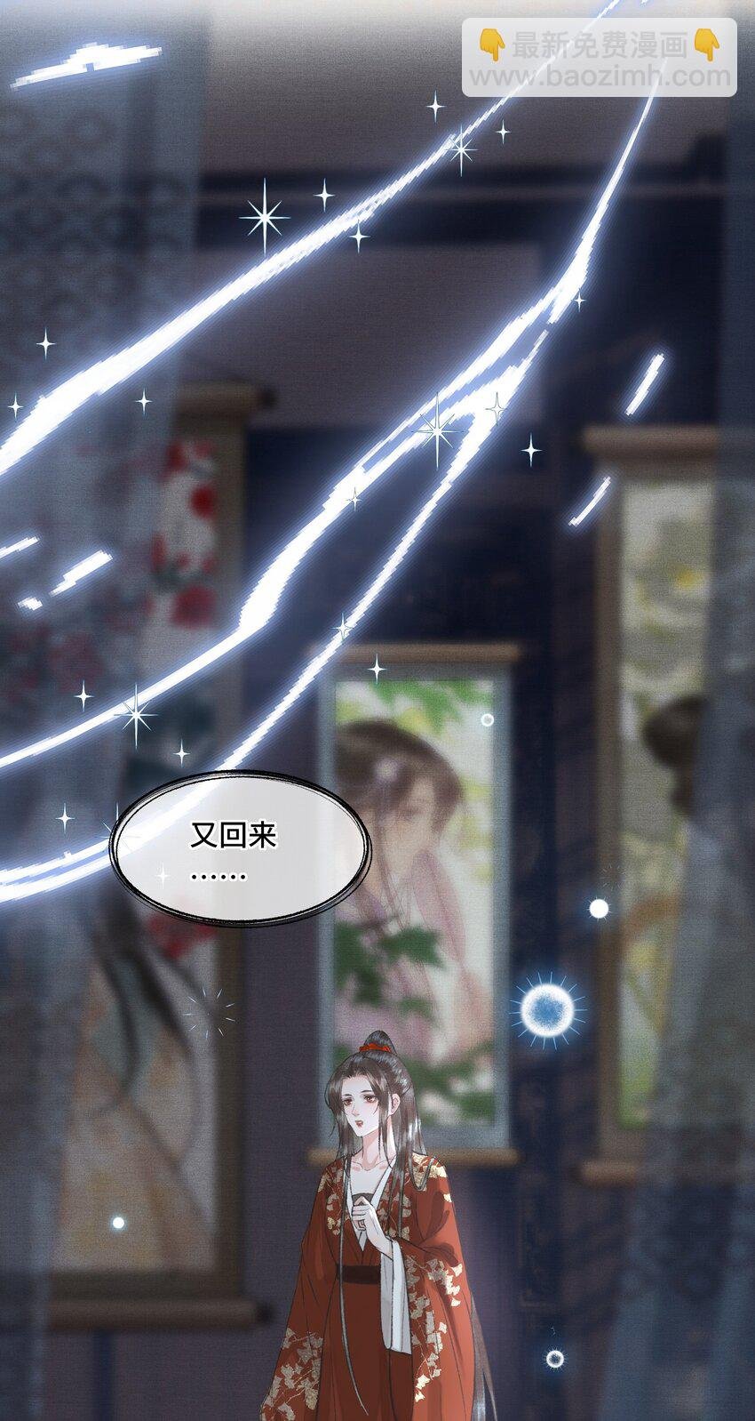 021 帝师欲如何【伤害】朕？