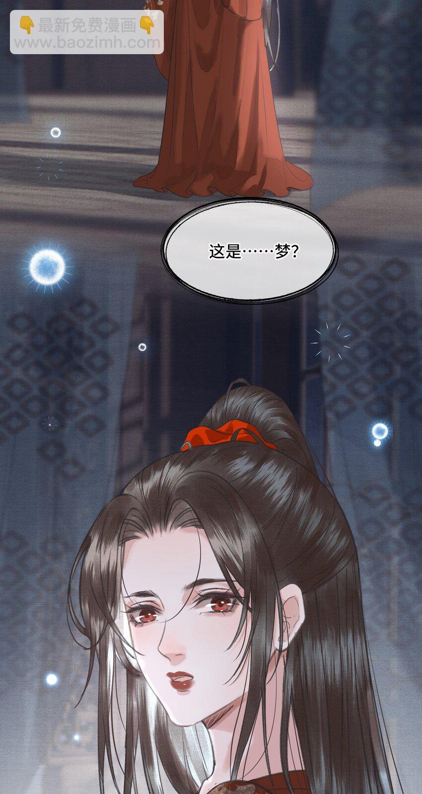 021 帝师欲如何【伤害】朕？