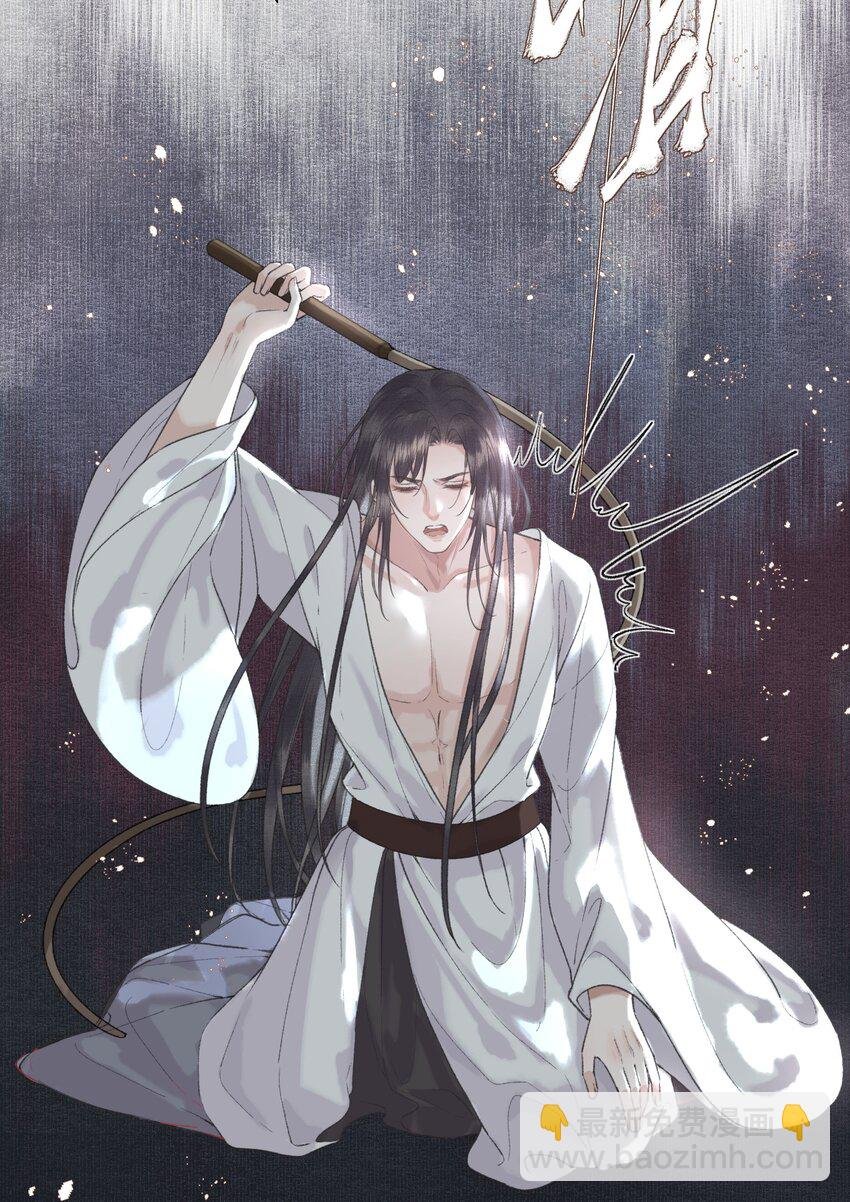 021 帝师欲如何【伤害】朕？