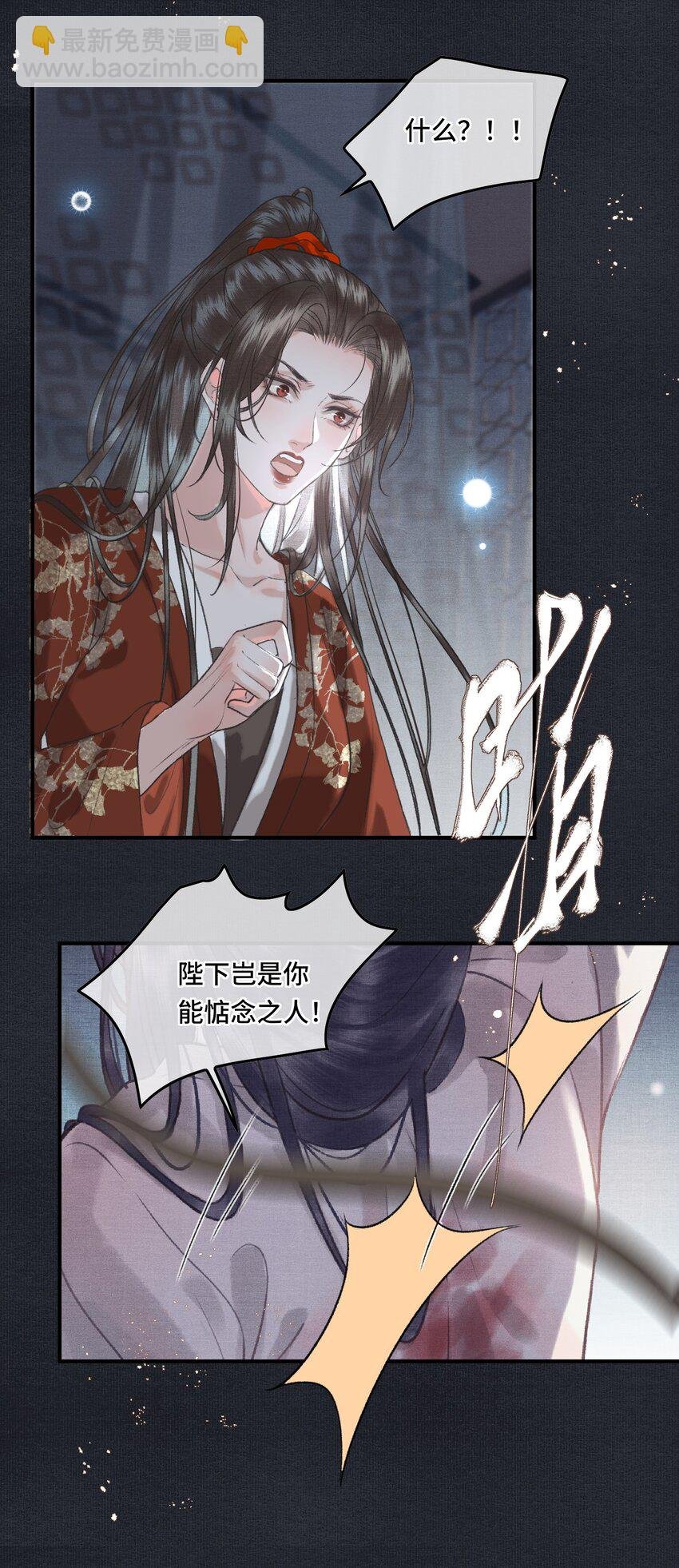021 帝师欲如何【伤害】朕？