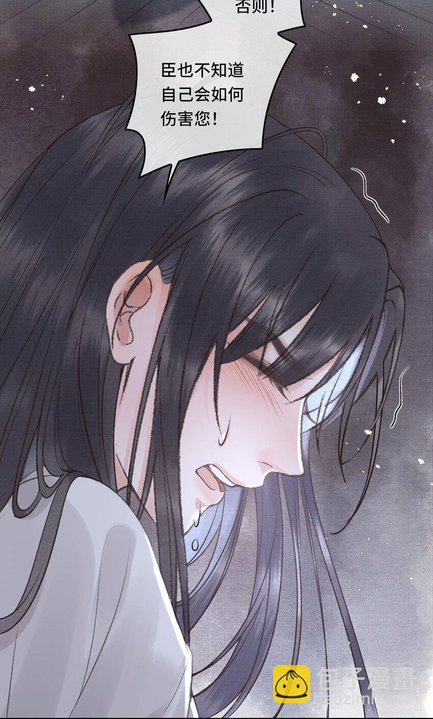 021 帝师欲如何【伤害】朕？