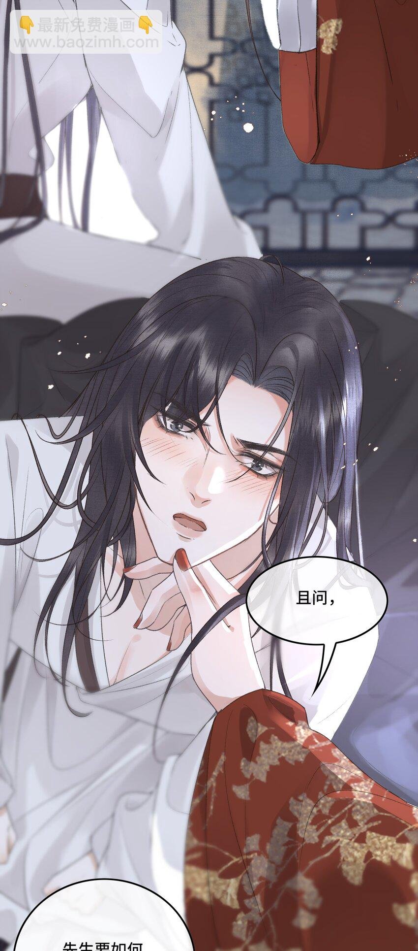 021 帝师欲如何【伤害】朕？