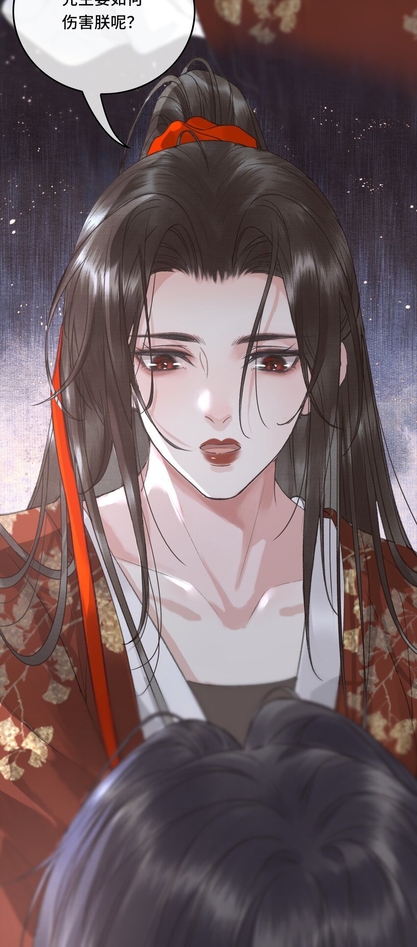 021 帝师欲如何【伤害】朕？