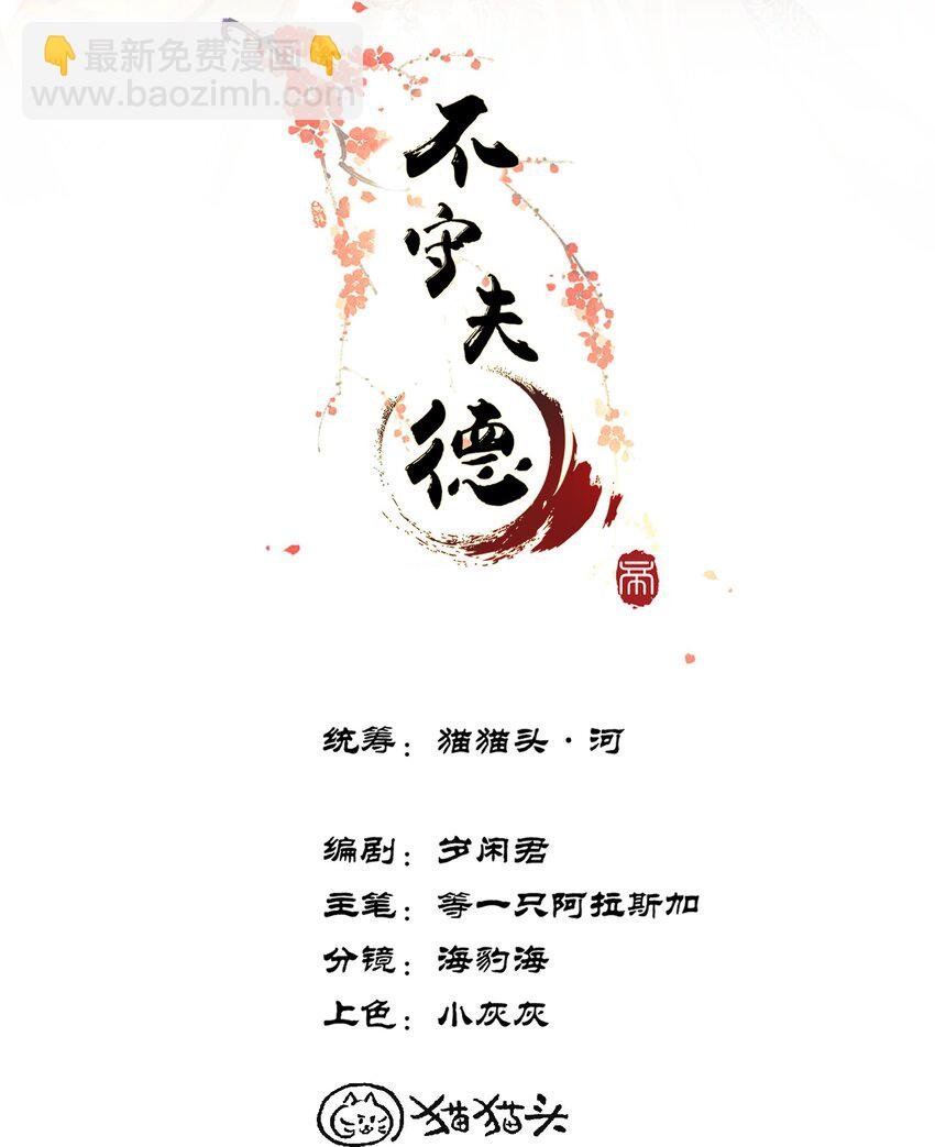 022 帝师已无法忍耐