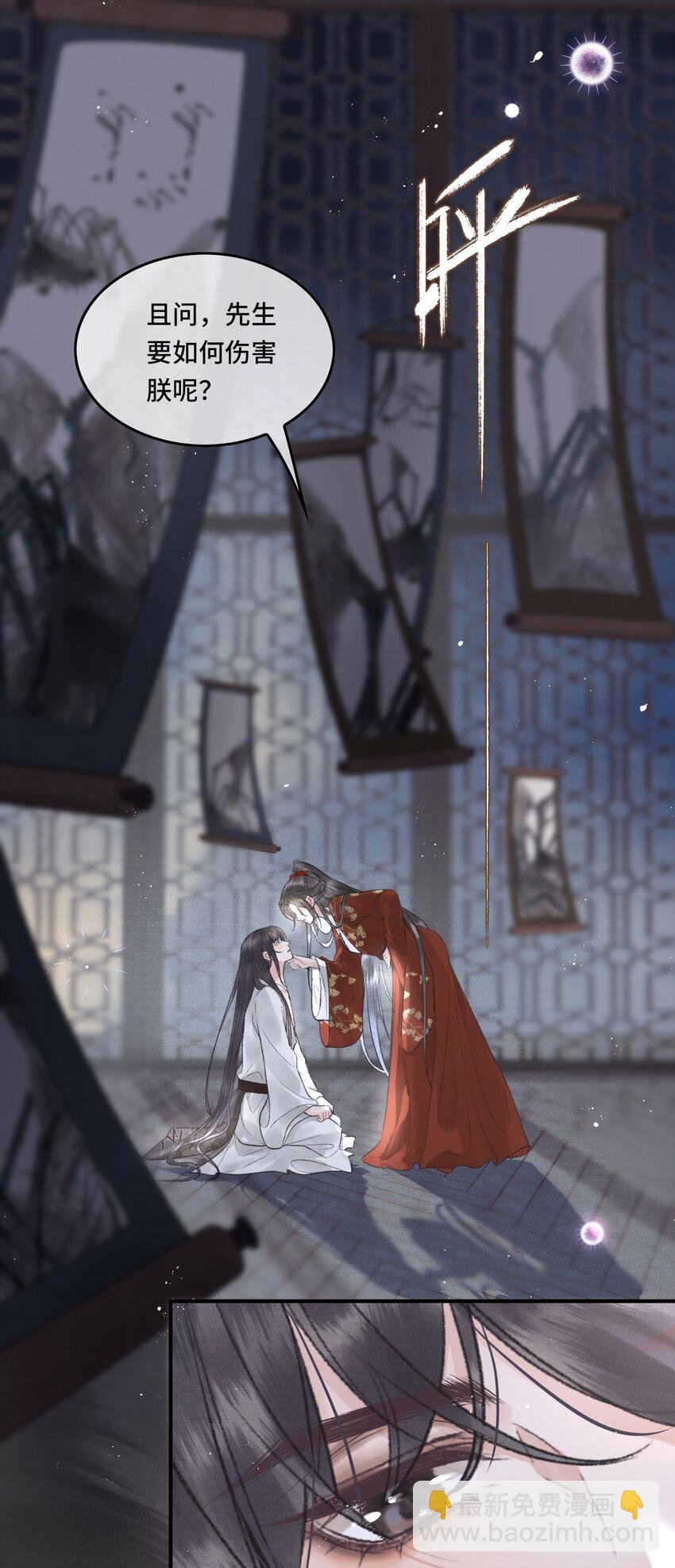 022 帝师已无法忍耐