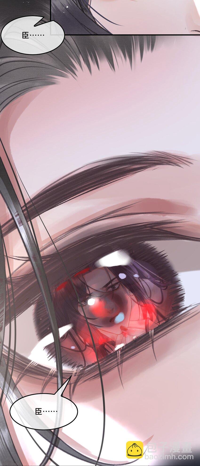 022 帝师已无法忍耐