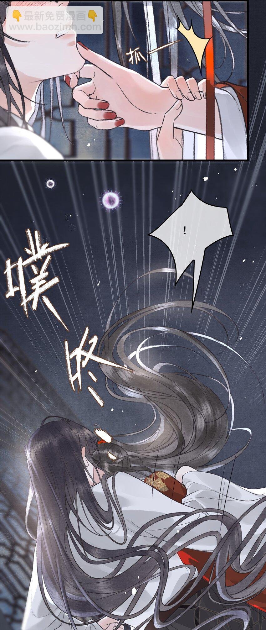 022 帝师已无法忍耐