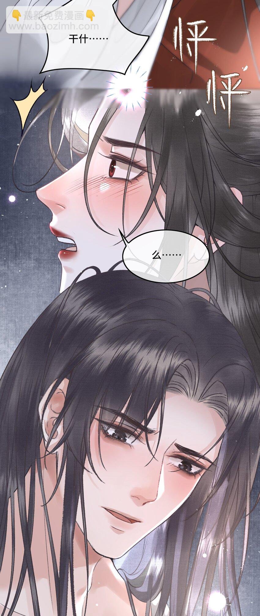 022 帝师已无法忍耐