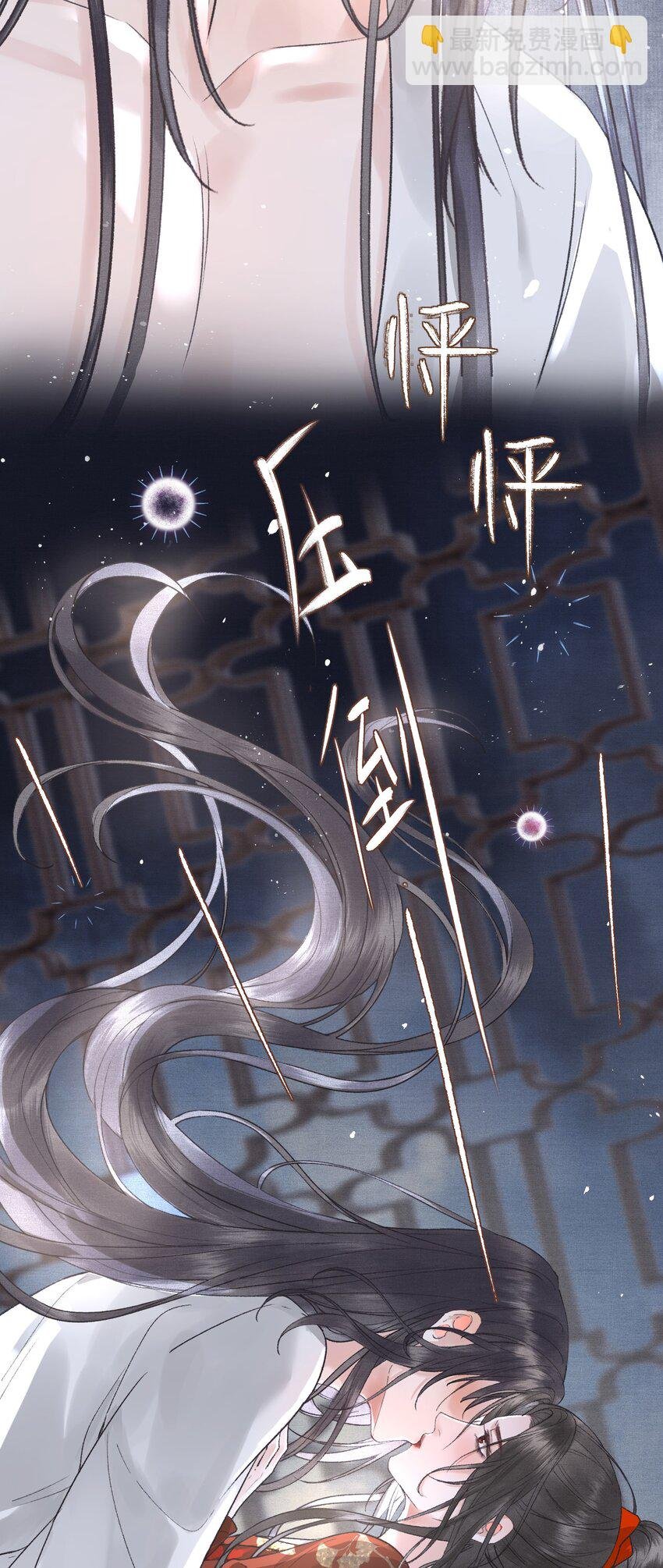 022 帝师已无法忍耐