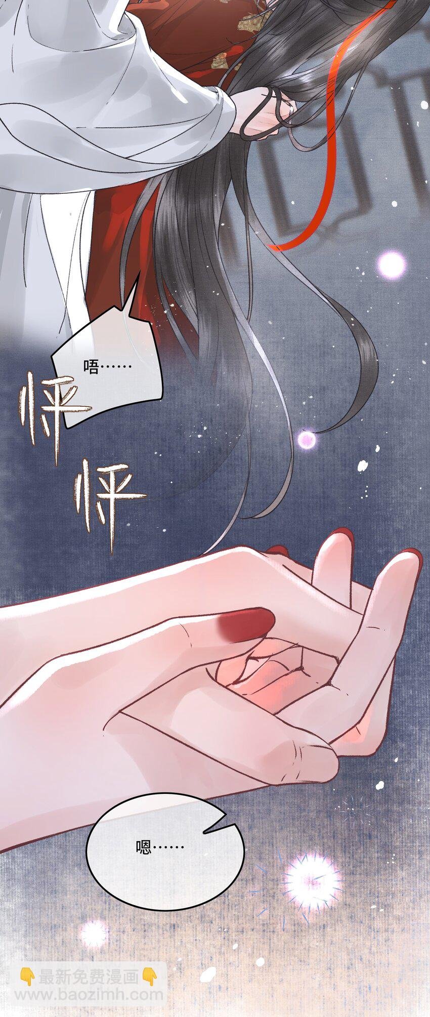 022 帝师已无法忍耐