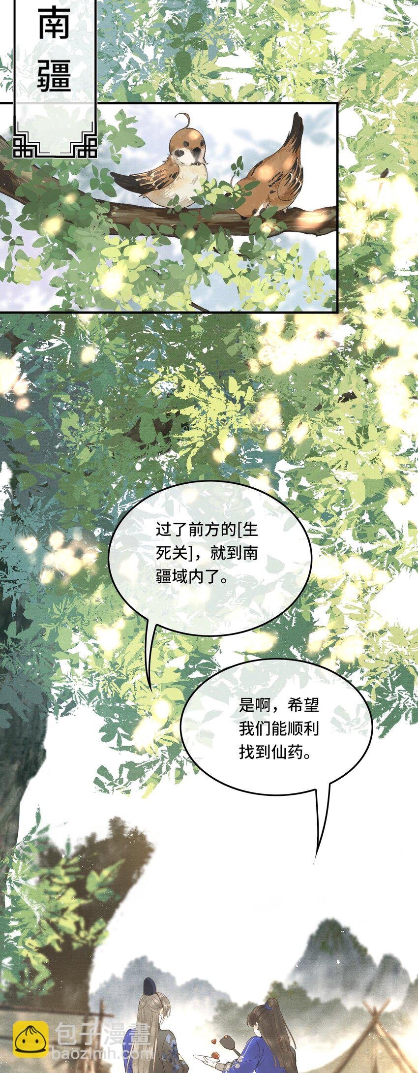 022 帝师已无法忍耐