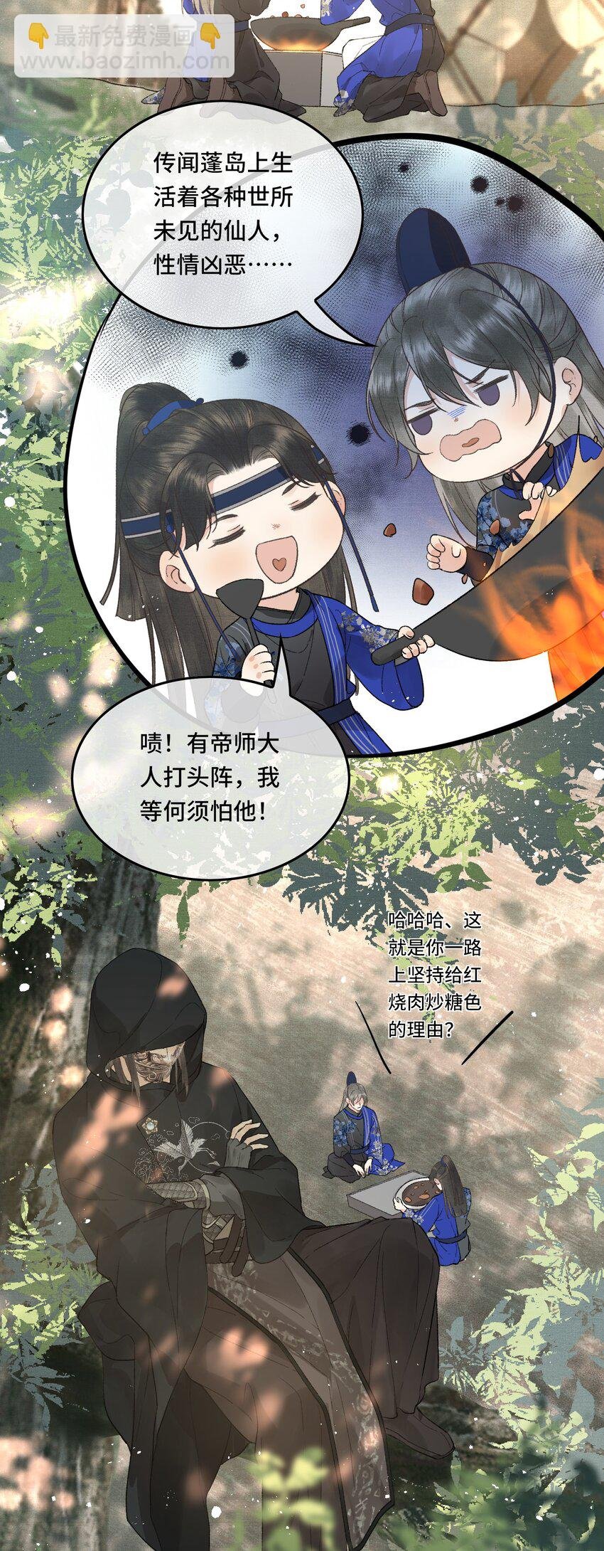 022 帝师已无法忍耐