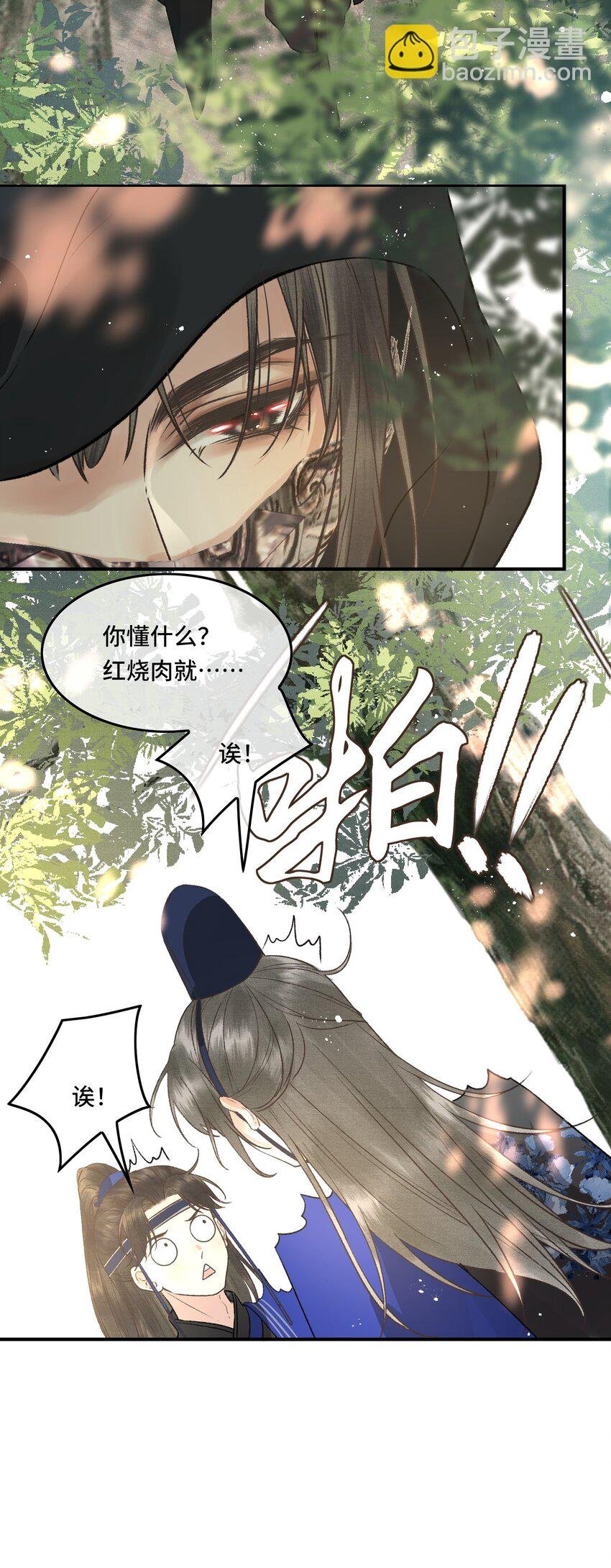 022 帝师已无法忍耐