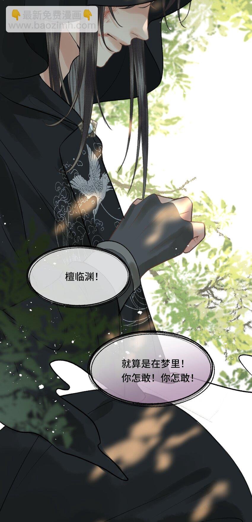 022 帝师已无法忍耐