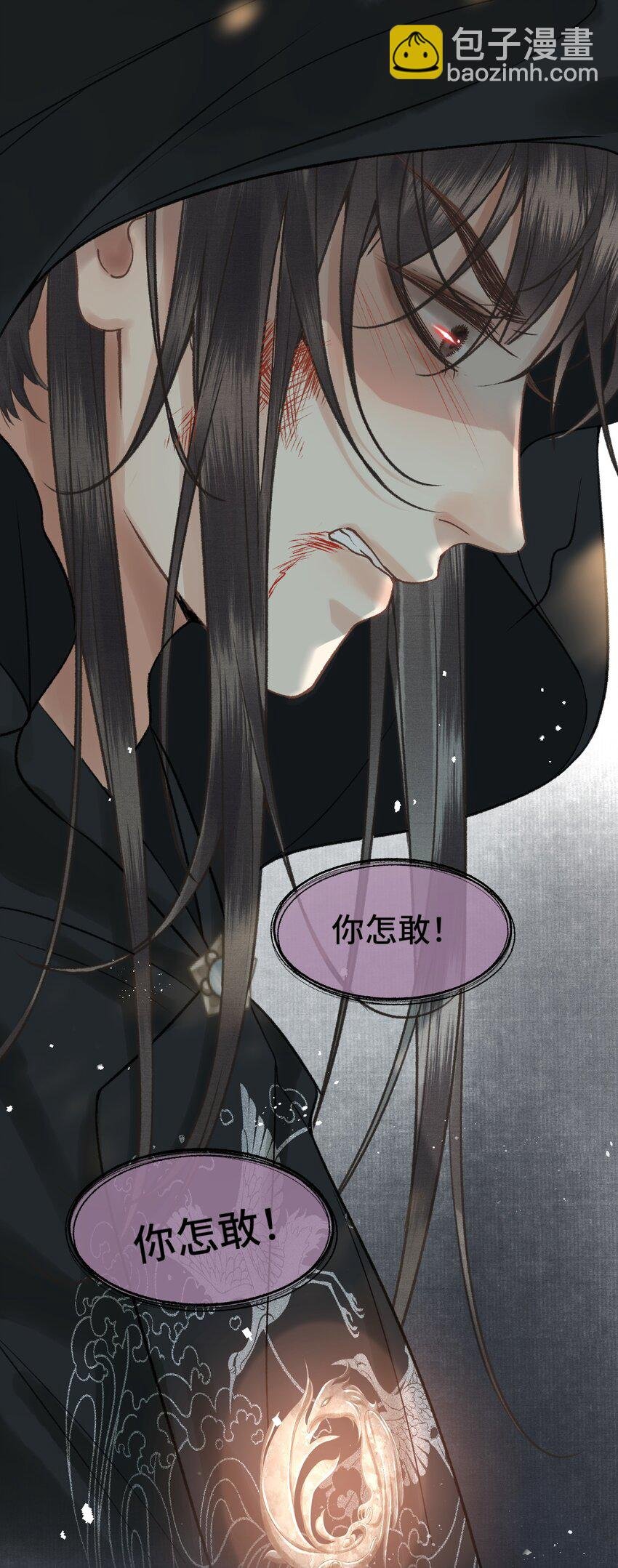 022 帝师已无法忍耐