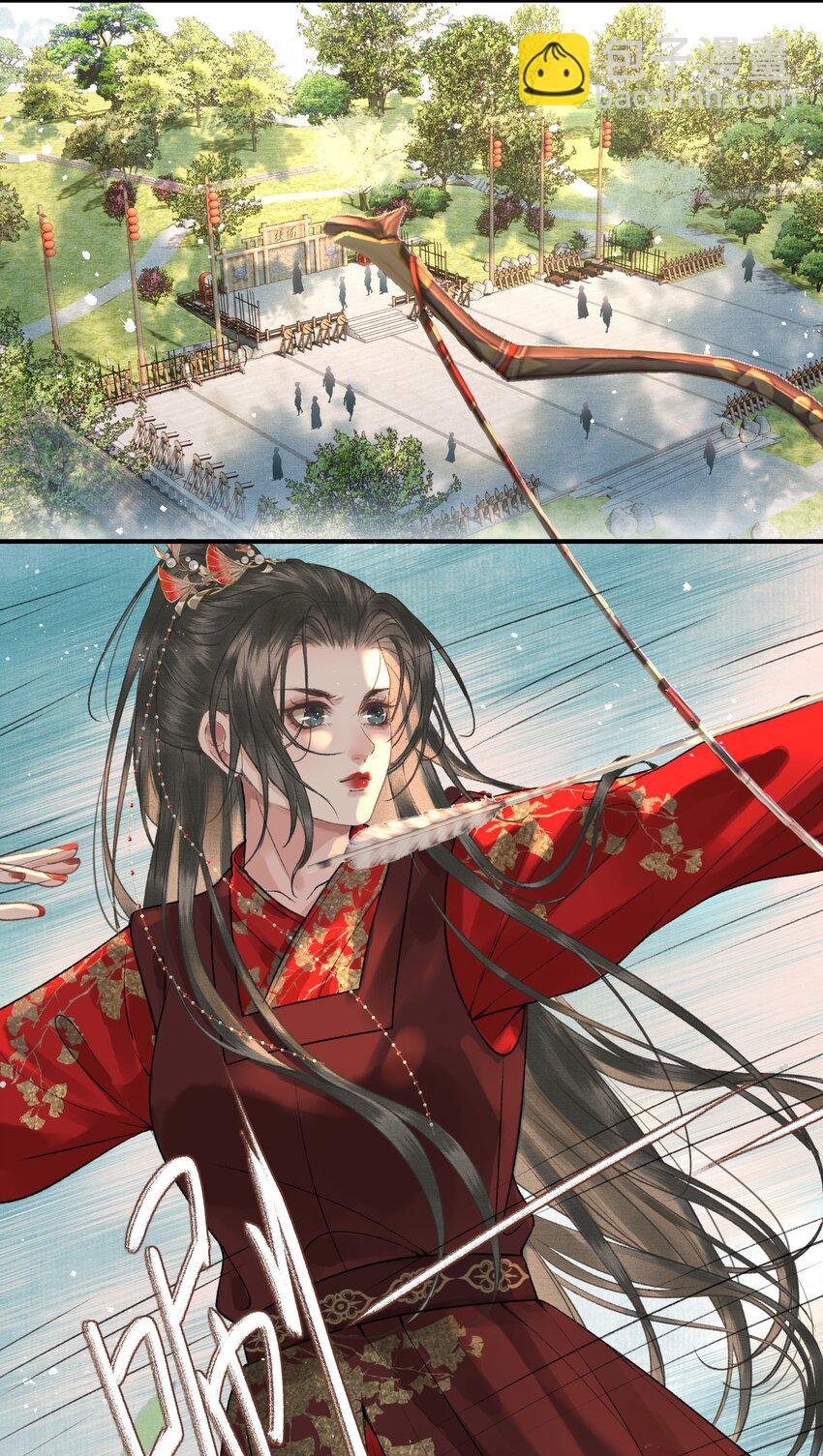 022 帝师已无法忍耐