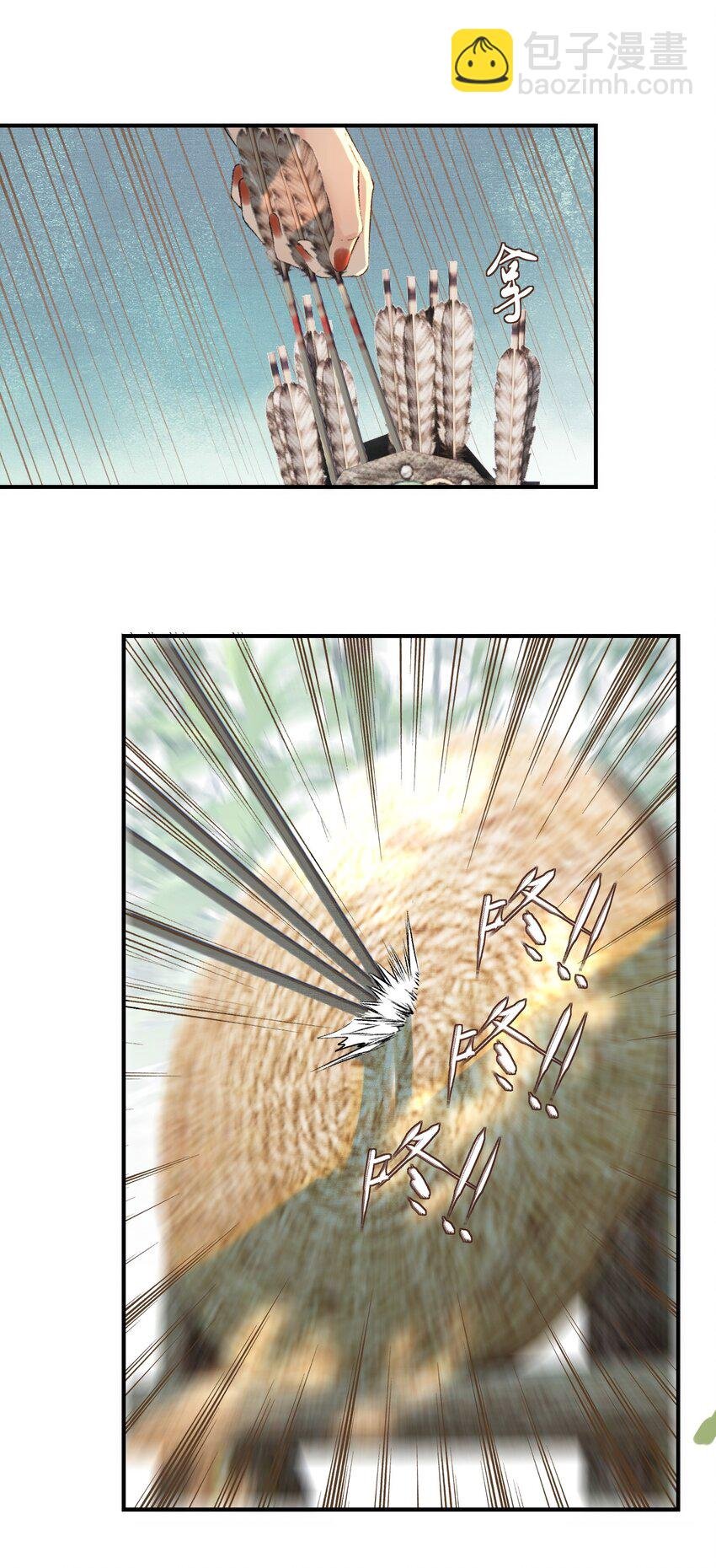 022 帝师已无法忍耐