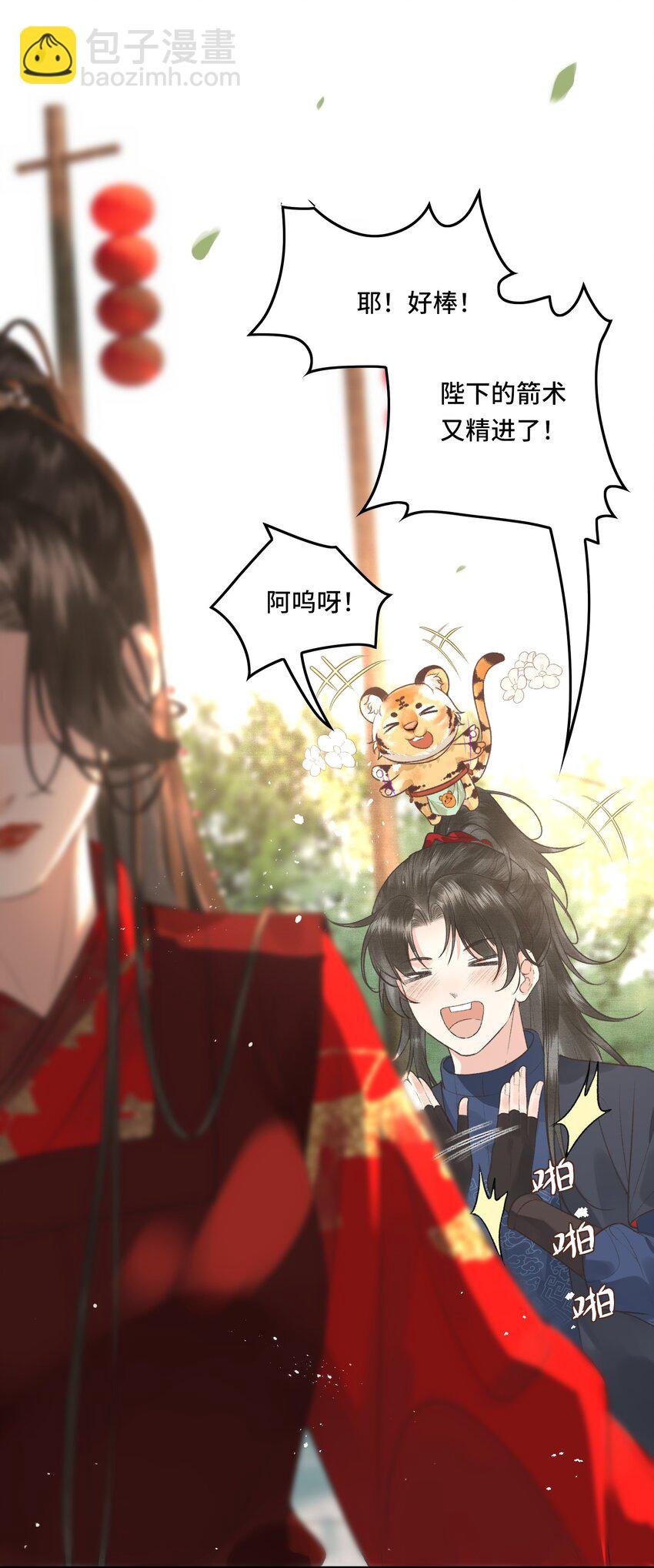 022 帝师已无法忍耐