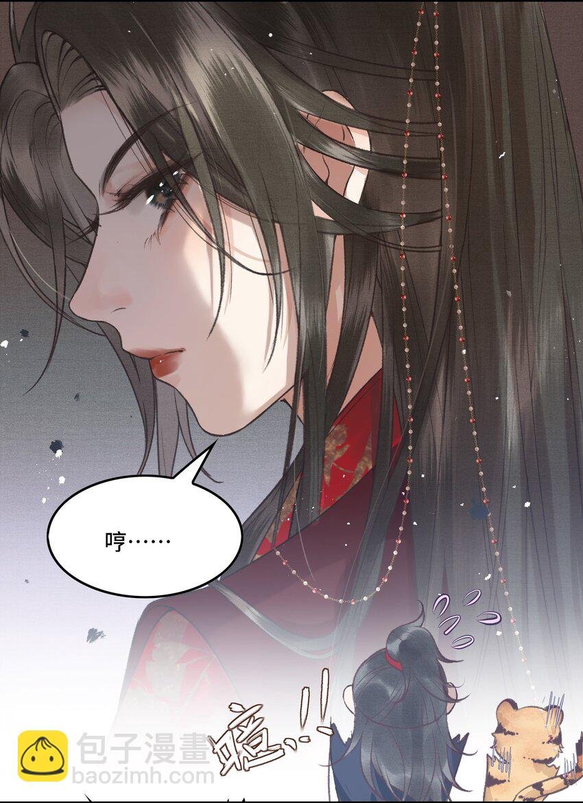 022 帝师已无法忍耐