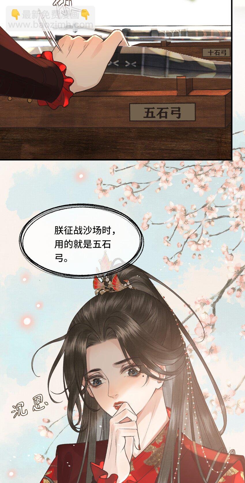 022 帝师已无法忍耐