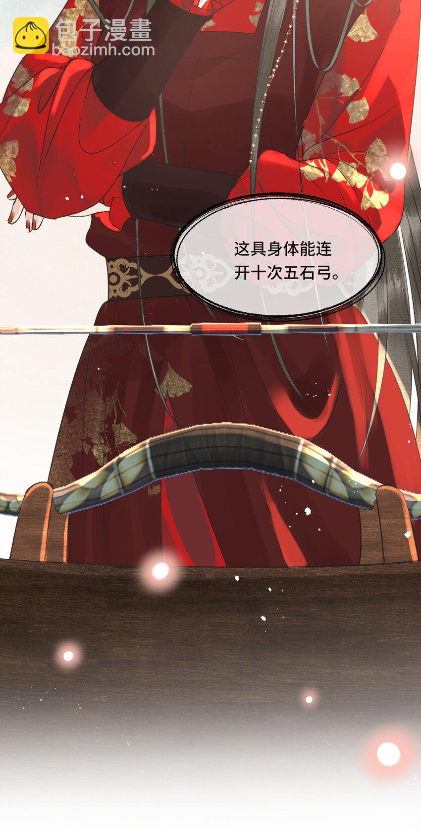 022 帝师已无法忍耐