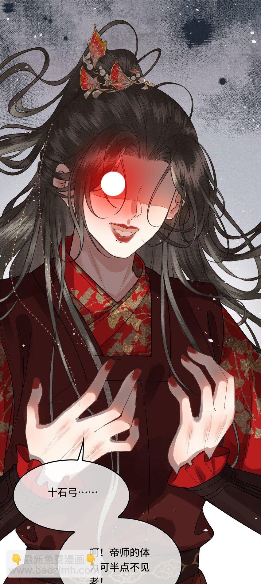 022 帝师已无法忍耐